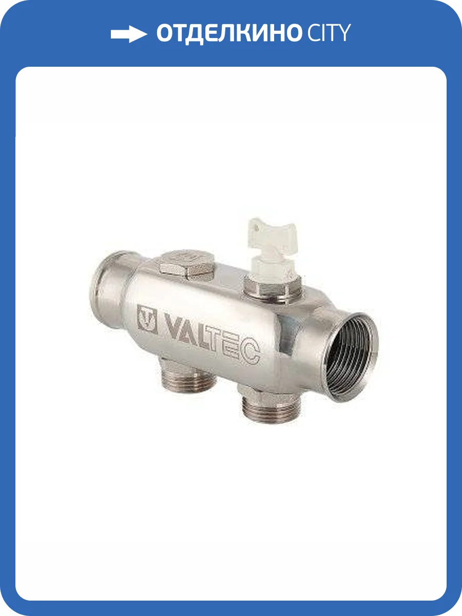 Коллектор VALTEC из нерж. стали, с м-о расст вых. 50мм, 1х 2 вых. 3/4 Евроконус фото 3