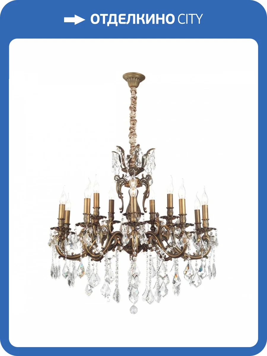Подвесная люстра Lucia Tucci Barletta 122.10.5 Antique фото 3