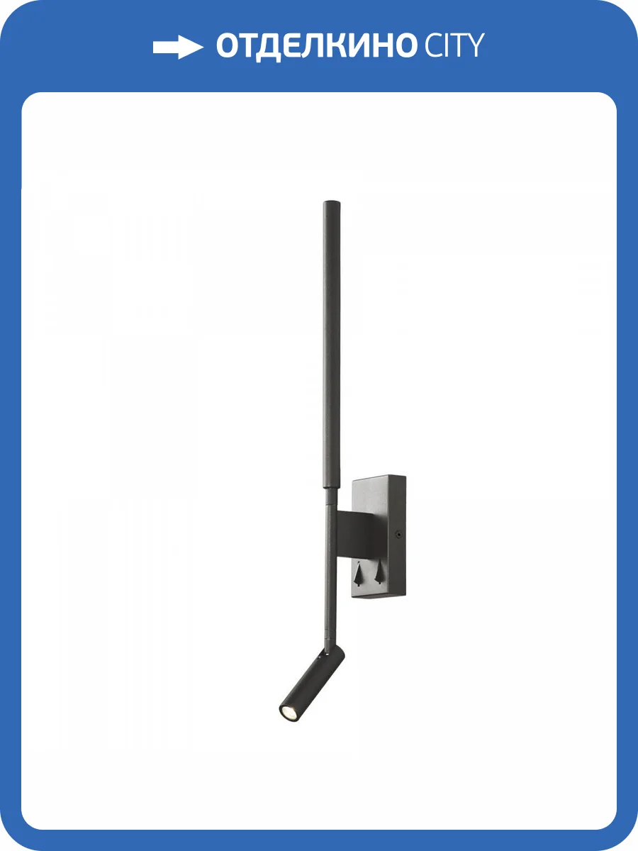 Бра Mantra Torch 6703 фото 5