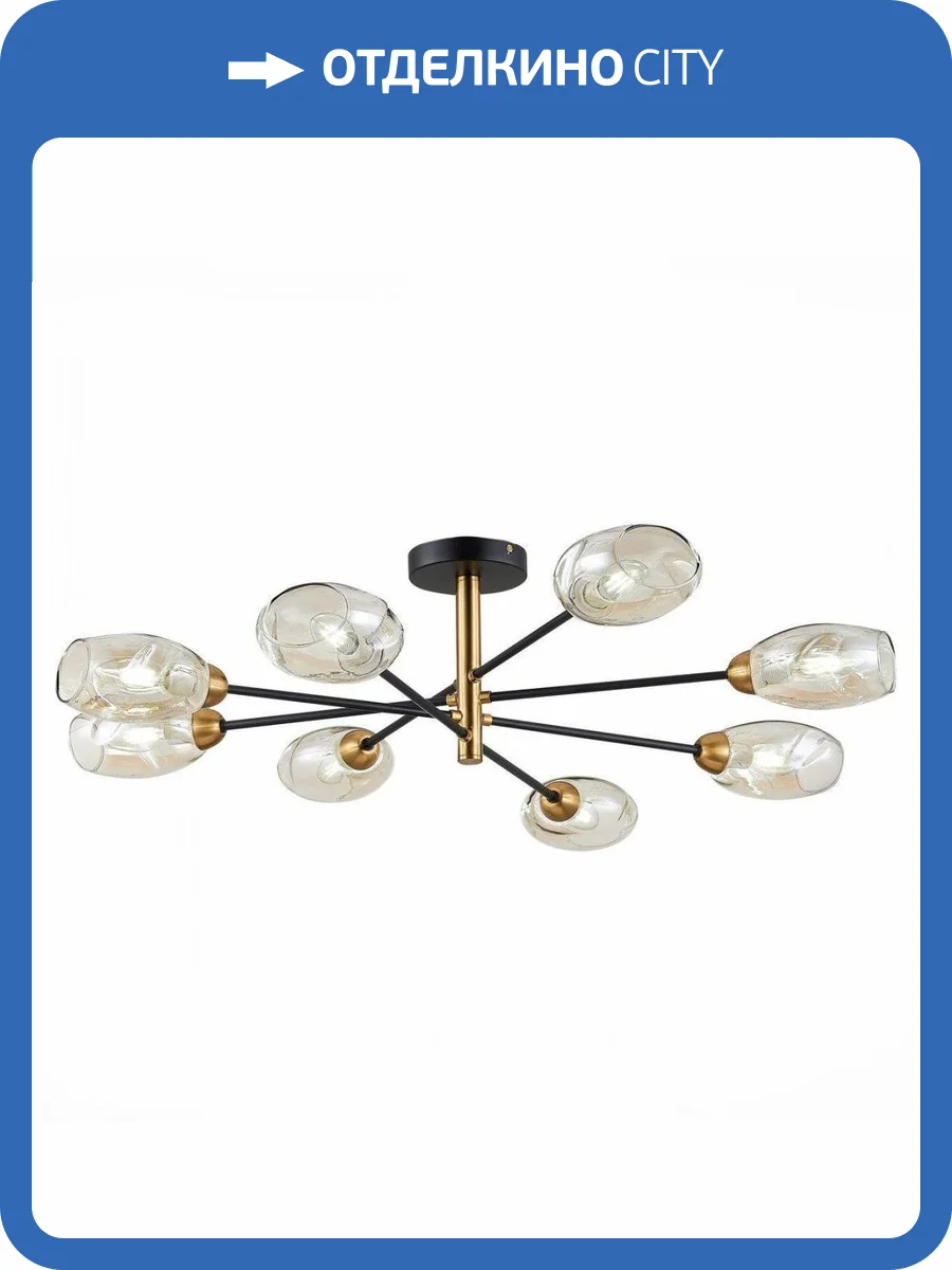 Потолочная люстра Evoluce Gloa SLE155502-08 фото 2