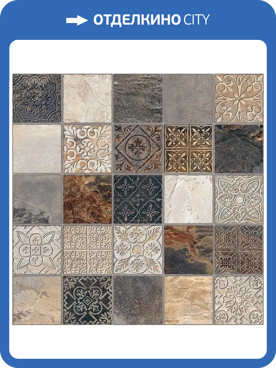 Керамогранит Gaya fores Ardesia Deco Calzada 45x45 фото 2