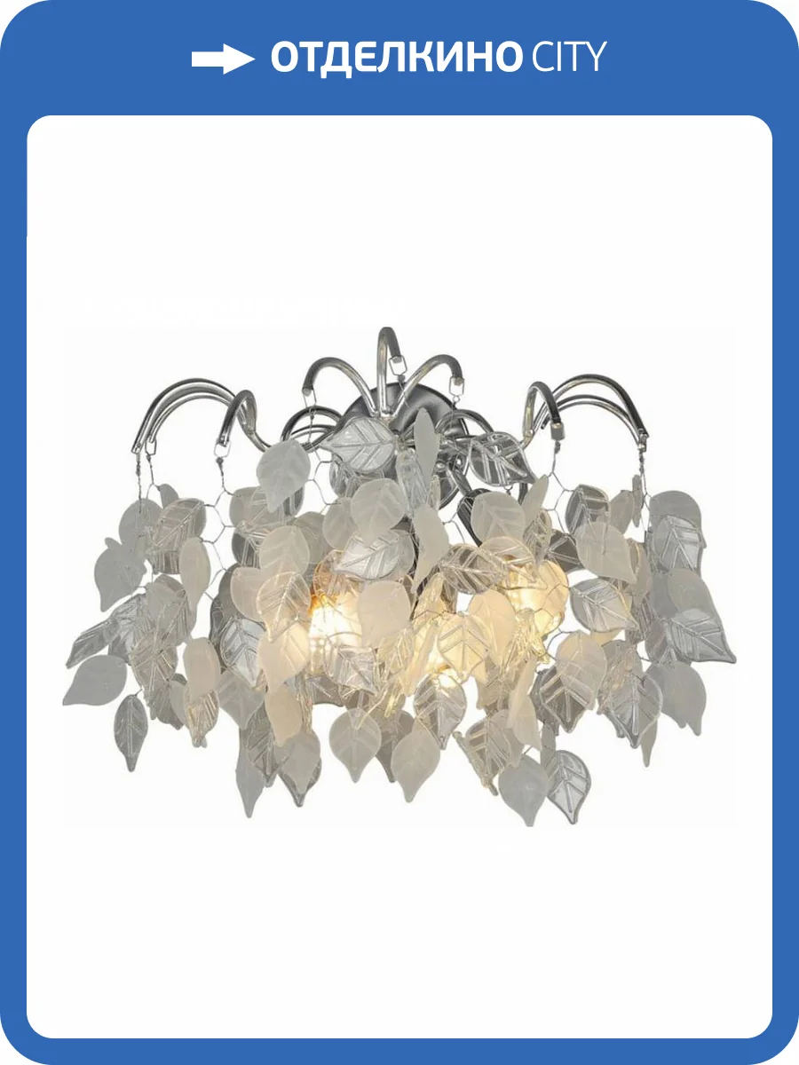 Накладной светильник Aployt Zhozefina APL.849.11.03 фото 2