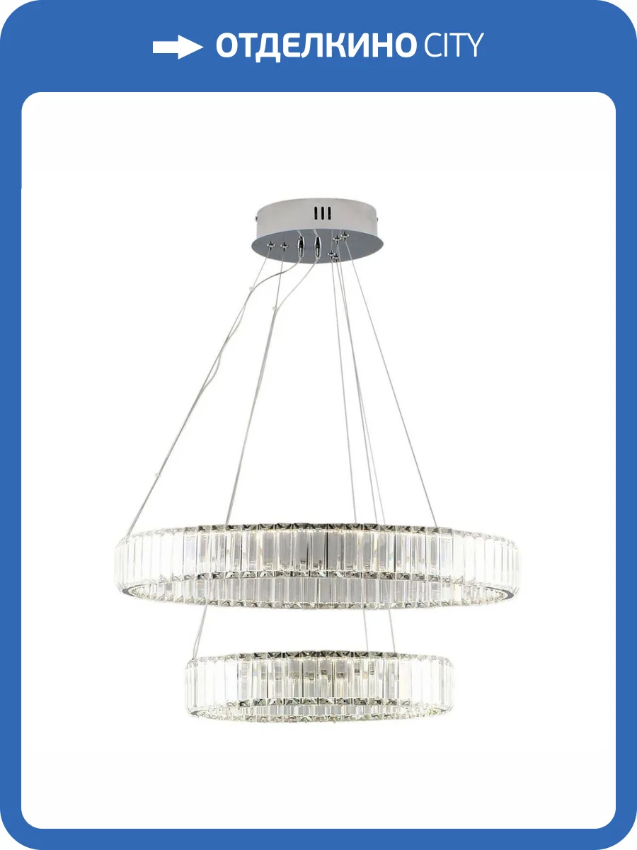 Подвесной светодионый светильник Moderli Asti V10735-PL фото 5