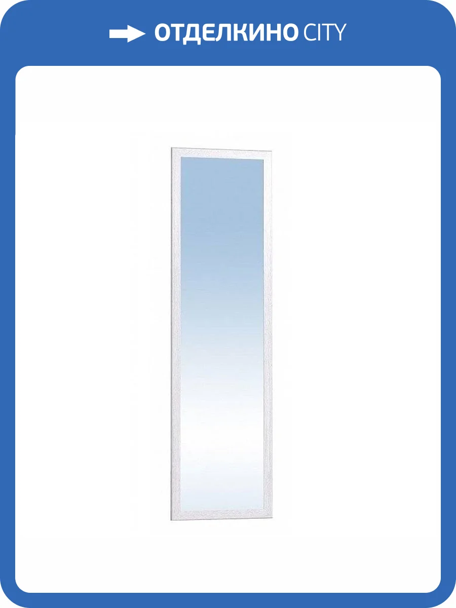 Зеркало навесное ГЛАЗОВ МЕБЕЛЬ Sherlock 00-00007624 75 ясень светлый фото 2