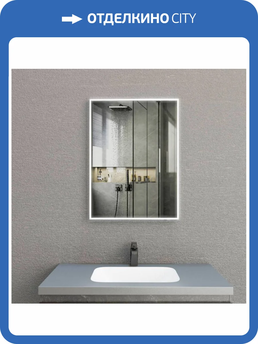 Зеркало Esbano ES-3803 HD с подсветкой и подогревом, 60x80 фото 6