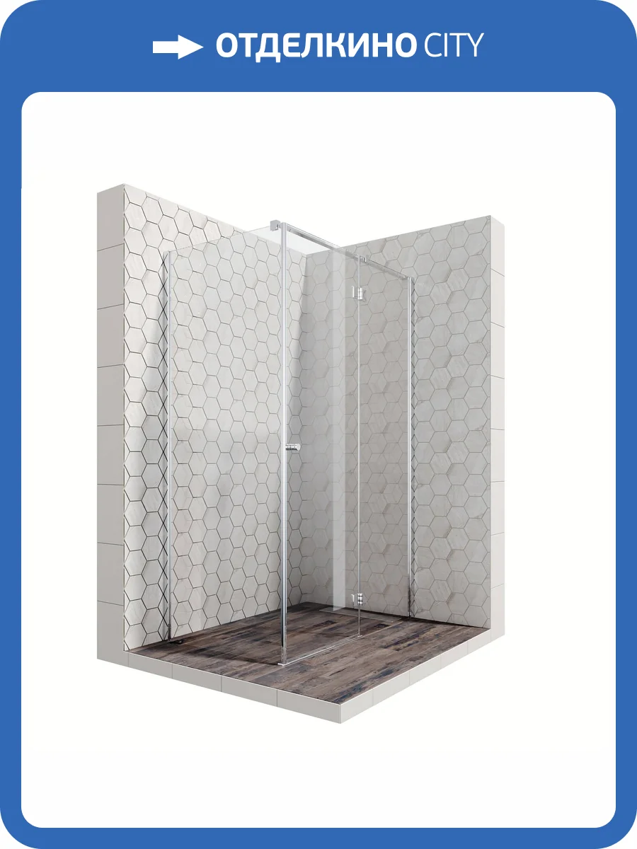 Душевое ограждение Ambassador Diamond 12011104R 1200x800x2000 фото 10