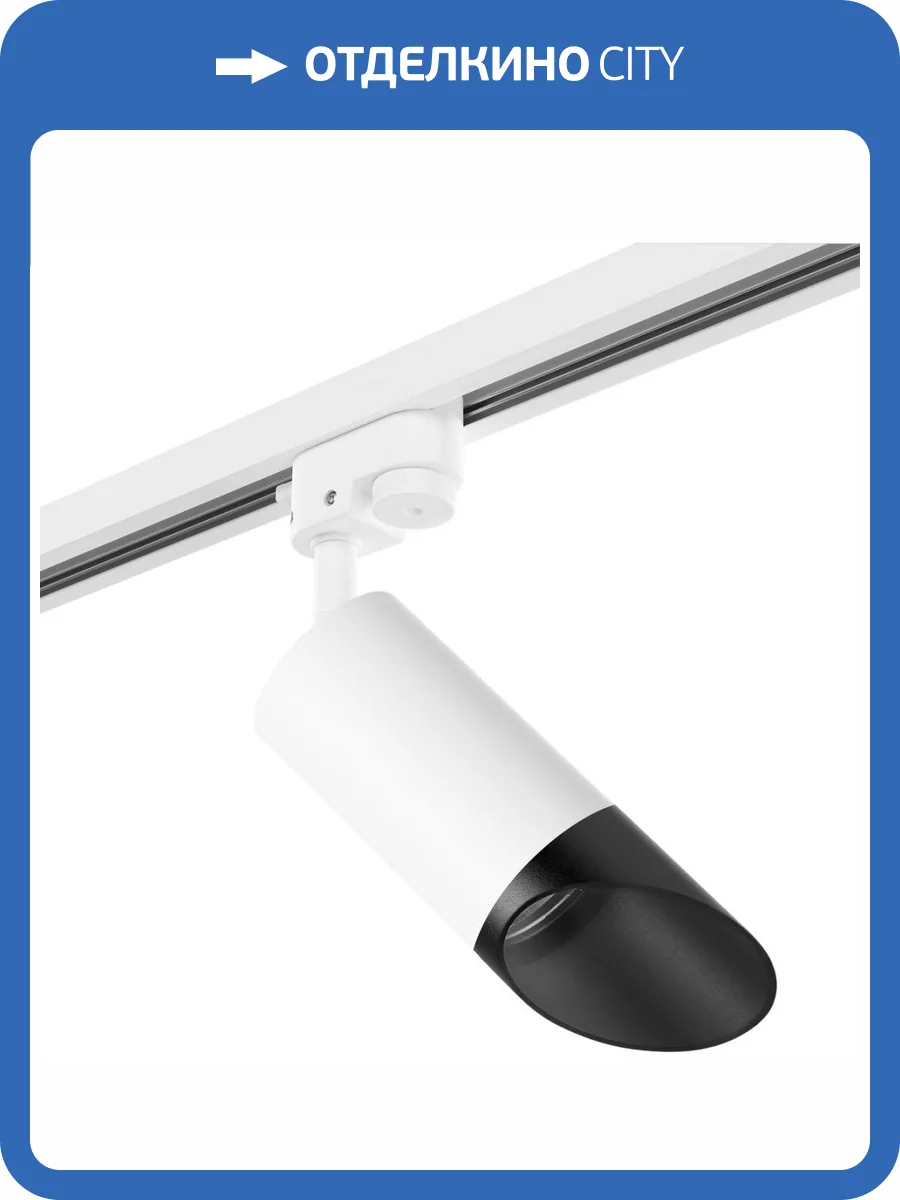 Трековый светильник Lightstar Rullo (214436+592056+201437) R1T43637 фото 2