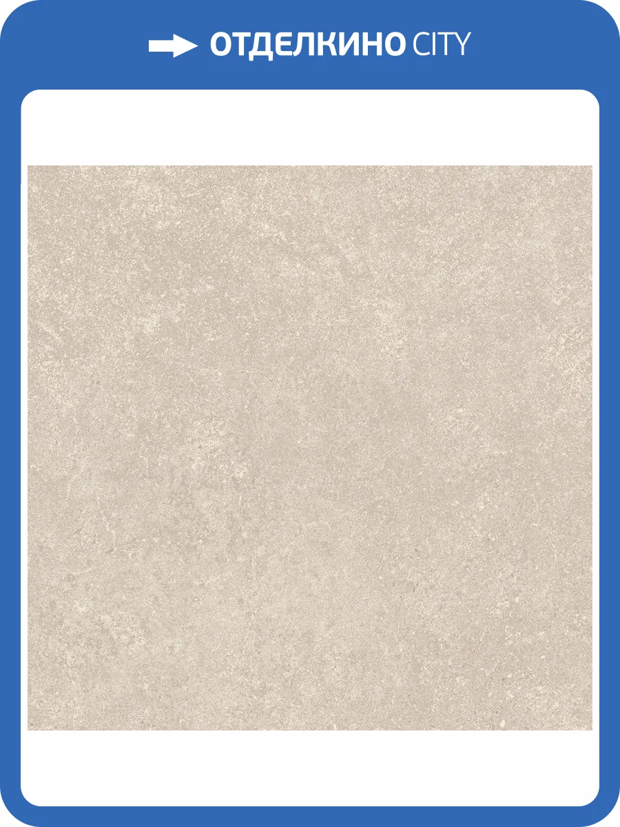 Керамическая плитка Atlas Concorde Russia Drift 600010002175 White / Дрифт Вайт 40x80 фото 4