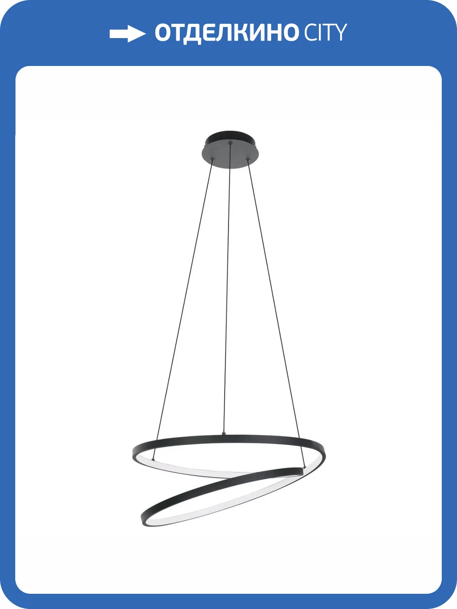 Подвесной светодиодный светильник Eglo Ruotale 900472 фото 4