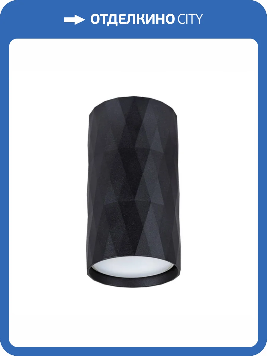 Потолочный светильник Arte Lamp Fang A5557PL-1BK фото 3