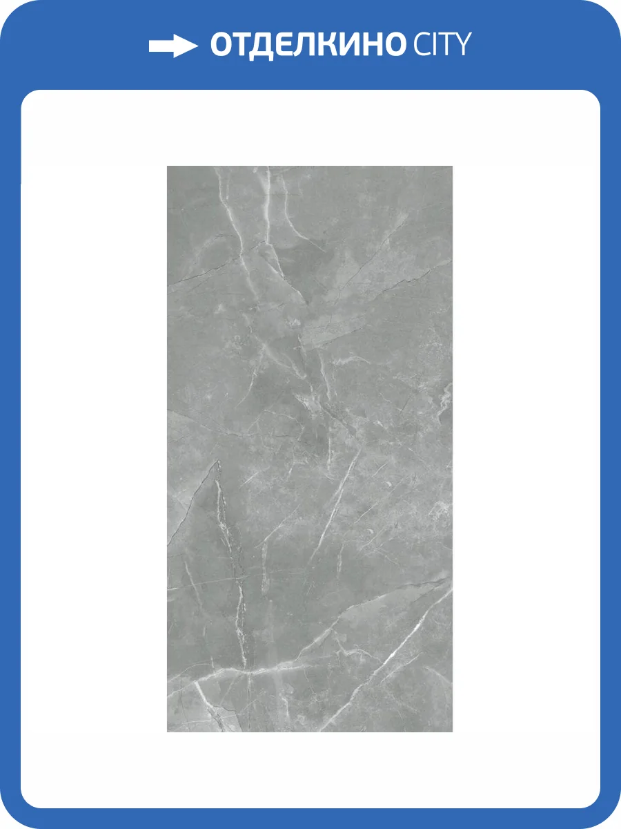 Керамогранит A-Ceramica 246625 Gravity Polished 80x160 фото 2