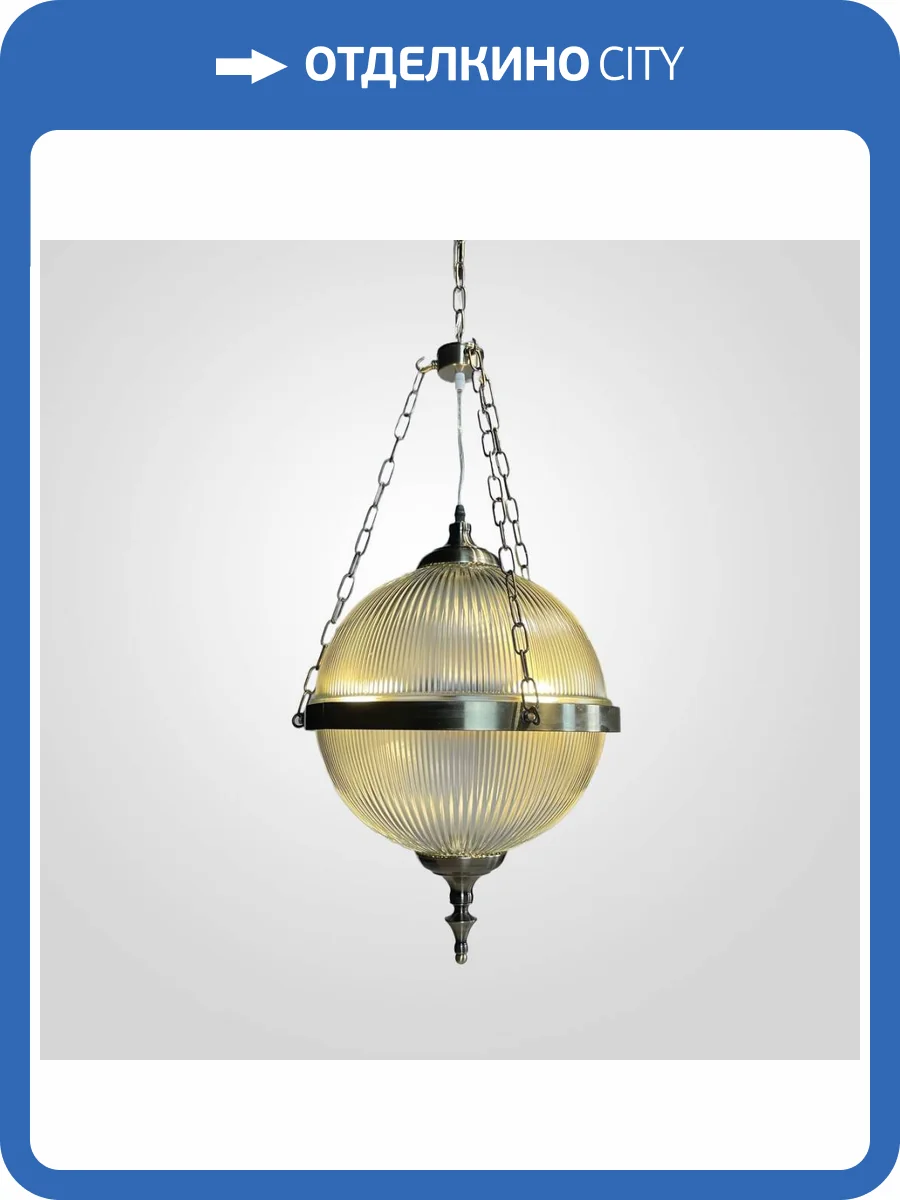 Подвесной светильник Imperium Loft Victorian 220083-26 фото 13