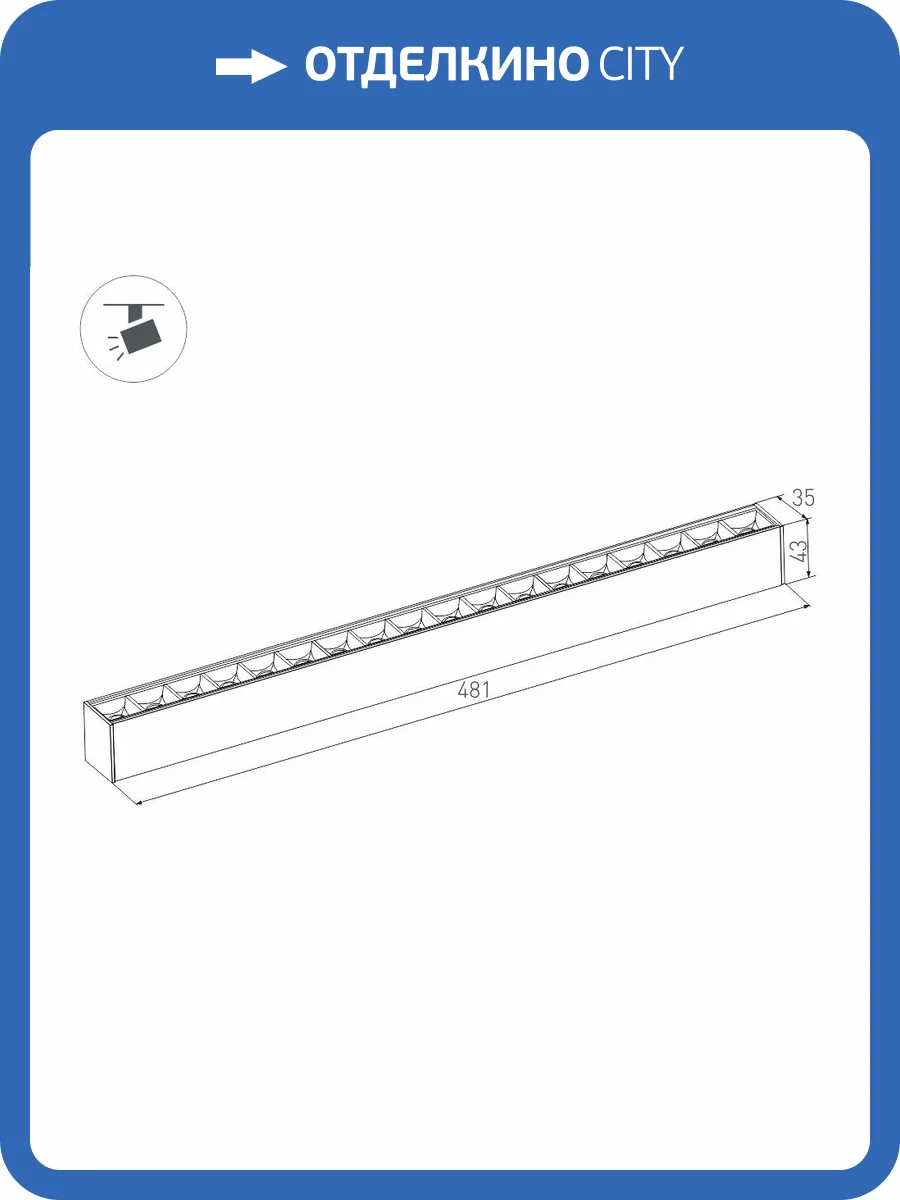 Встраиваемый светильник Arlight Mag 45 046542 фото 7