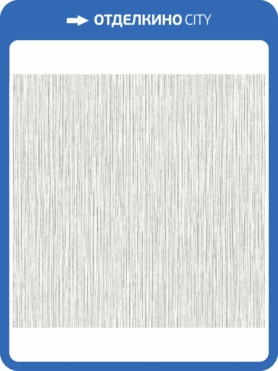 Обои флизелиновые Aura Texture Fx G78118 фото 2