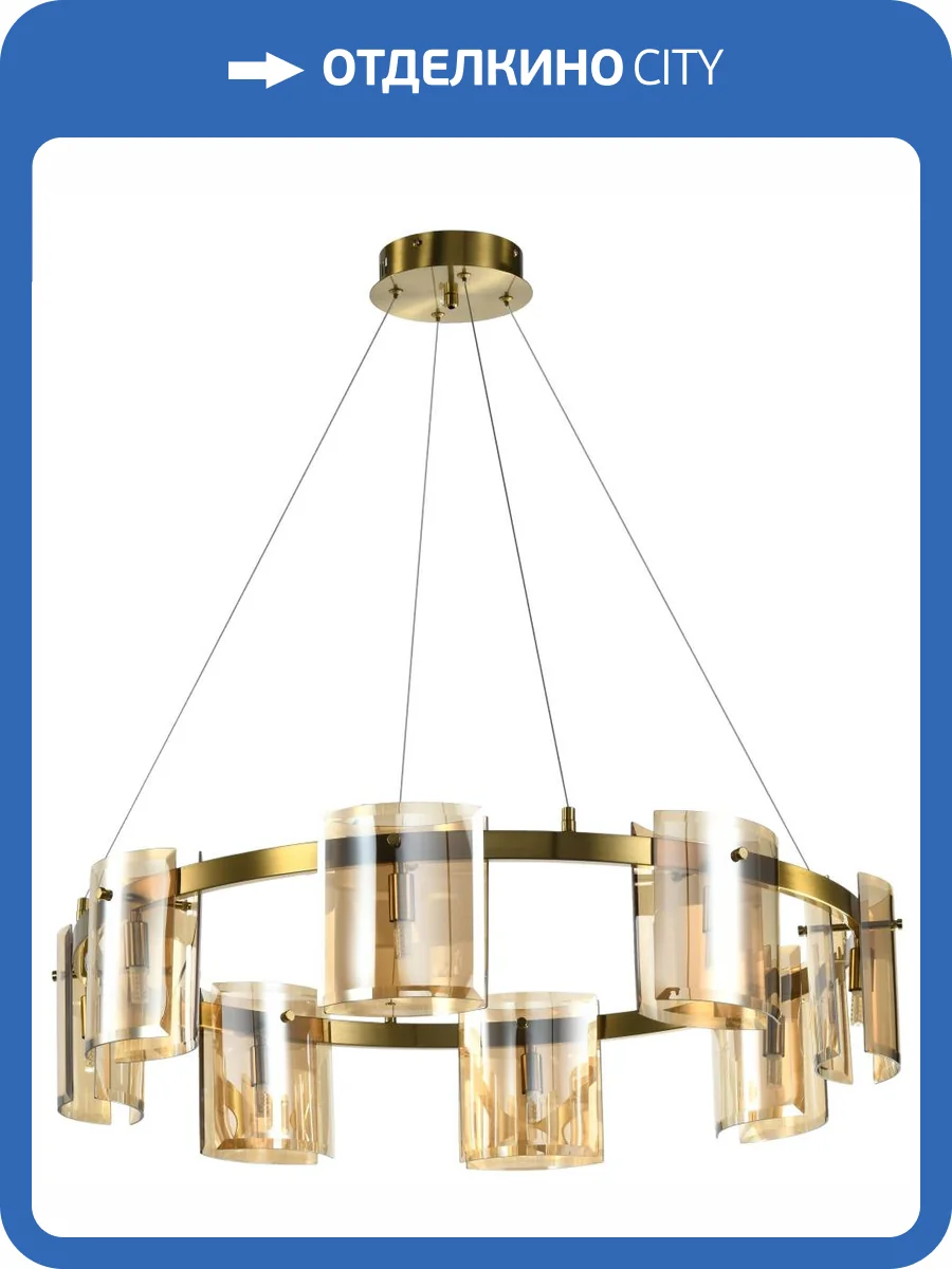 Светильник Zortes Rony ZRS.1200.08 фото 8