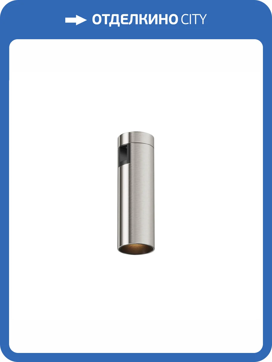 Трековый светильник Technical Flarity TR143-1-5W3K-W-PT фото 10