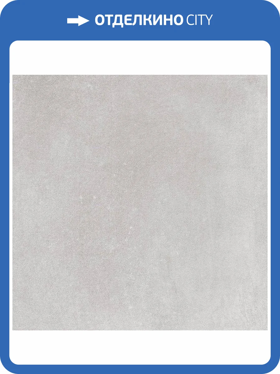 Керамогранит Cifre Ceramica Adobe Pearl Mate 20x20 фото 2
