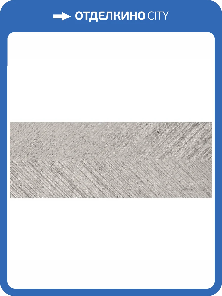 Керамическая плитка Porcelanosa Prada 100239874 Acero Spiga 45x120 фото 7