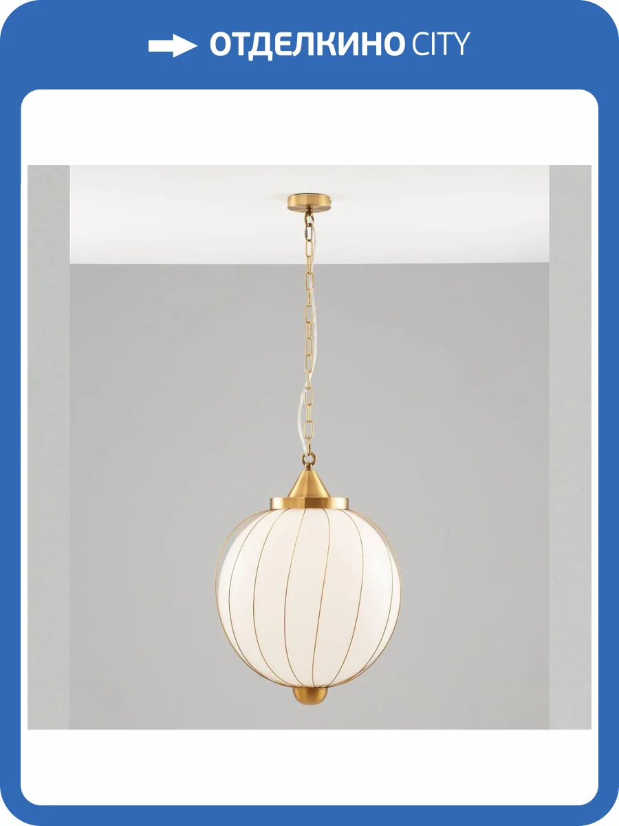 Подвесной светильник Moderli Catsby V10320-1P фото 4