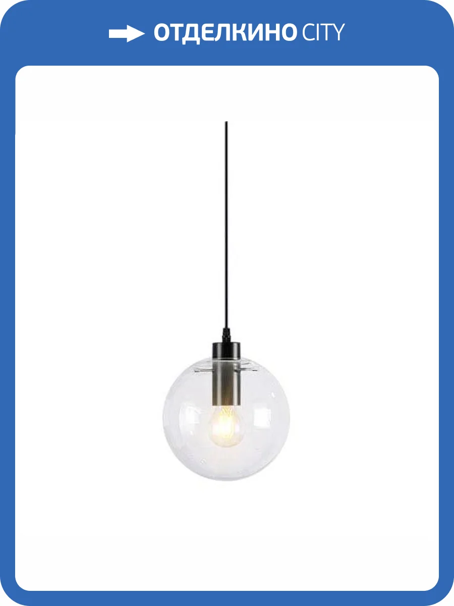 Подвесной светильник Moderli Aero V2230-P фото 6