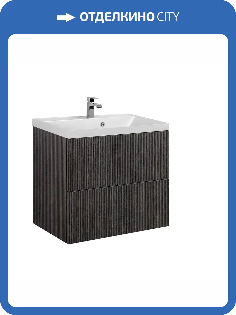 Тумба под раковину Art&Max Verona-Push AM-Verona-Push-700-2C-SO-KD Черный, 69.6x45x55 фото 5