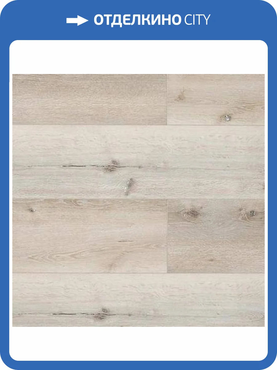 SPC Ламинат My Step Aqua 3 7/43 4V MSA20 Prien (Прин) 1545x228 фото 2