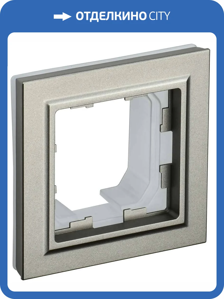 Рамка 1-постовая IEK Brite BR-M12-44-K37 шампань фото 8