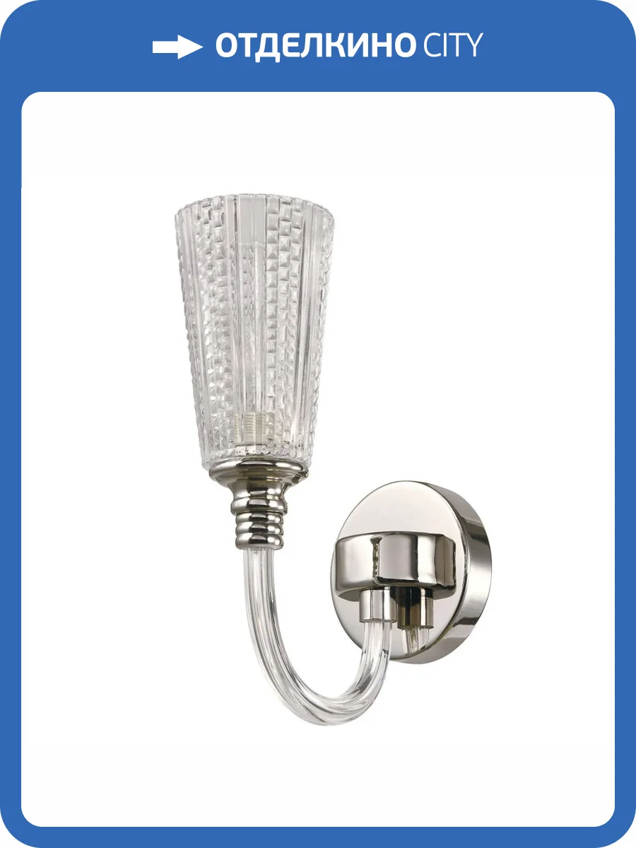 Бра MW-Light Альгеро 8 285022501 фото 2