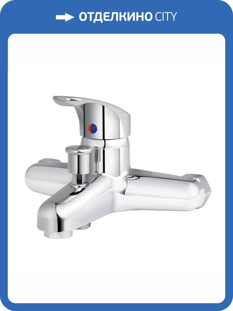 Смеситель для ванны OneLife P01-100CR хром фото 8