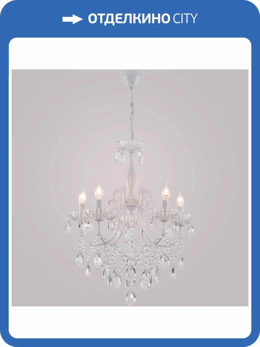 Потолочный светильник Reluce 04211-0.4-05 WH фото 3