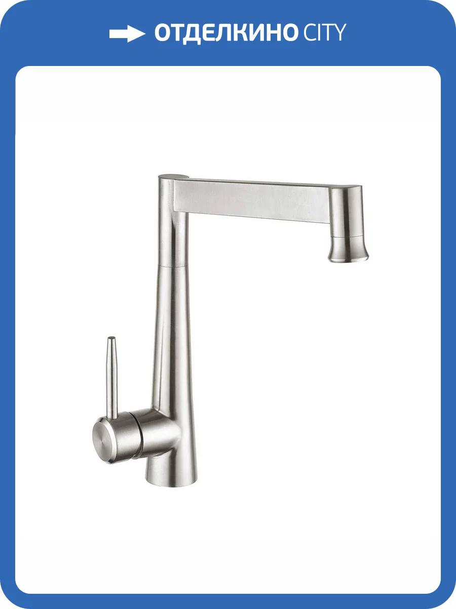 Смеситель для кухни Fashun A54021 сатин фото 3