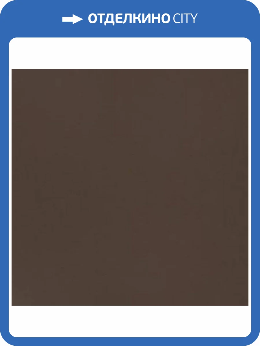 Керамическая плитка Roca Rainbow Mocca 31x31 фото 6