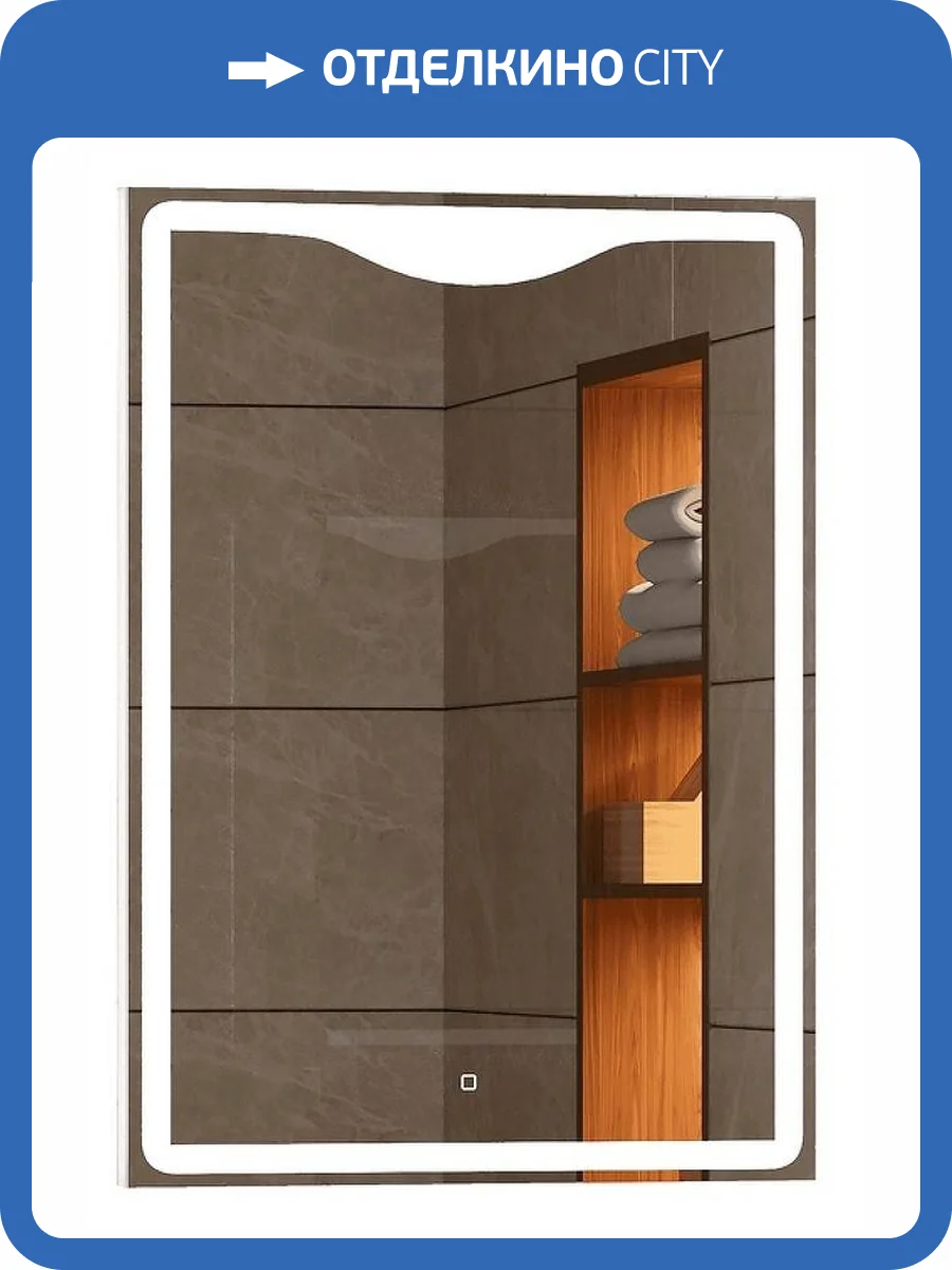 Зеркало Continent Amaze ЗЛП641 70 см, с подсветкой фото 4