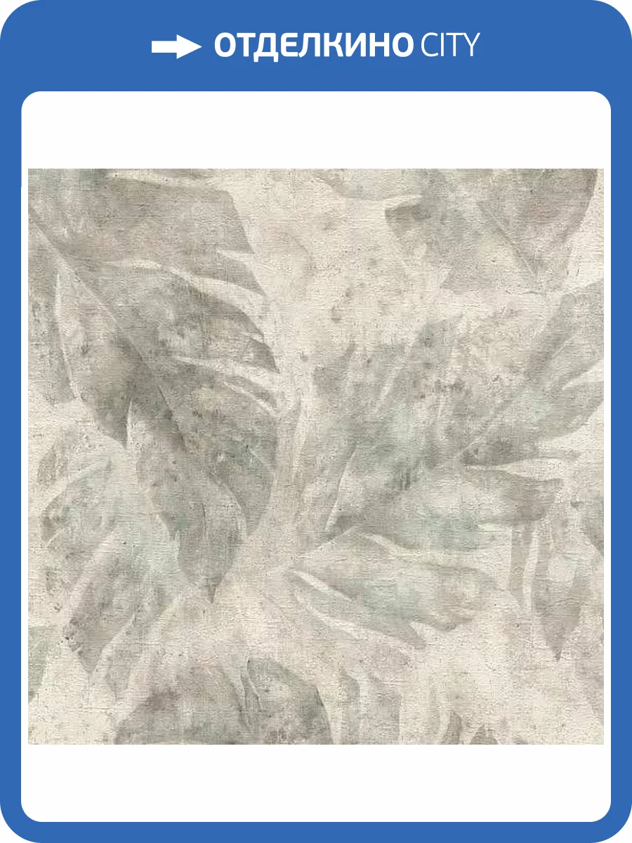 Обои Rasch Beltesto 416138 фото 2