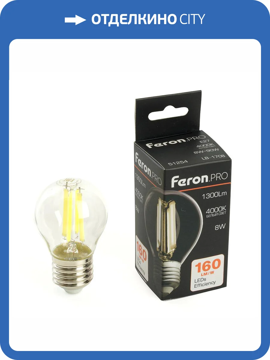 Лампа светодиодная Feron 51254 фото 2