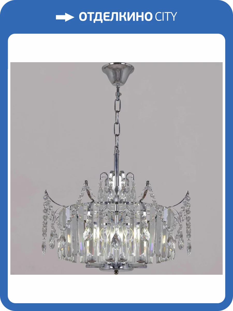 Люстра Reluce 51159-0.4-08 CR фото 5