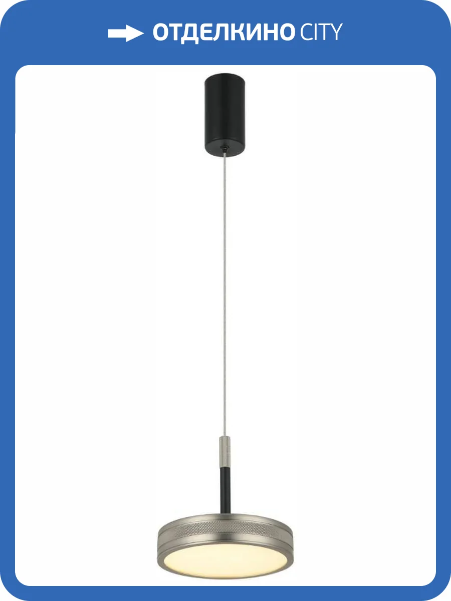 Светильник подвесной Stilfort Tendas 4025/11/01P фото 2