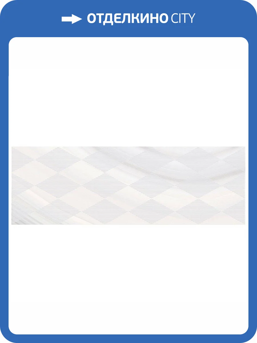 Декор Laparet Агат VT\A43\60080 Гео Светлый 20x60 фото 2