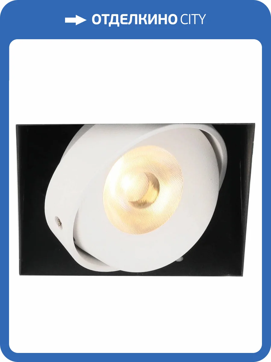 Встраиваемый светодиодный светильник Voltalighting GRILL DL1015.36.3K.TW фото 2