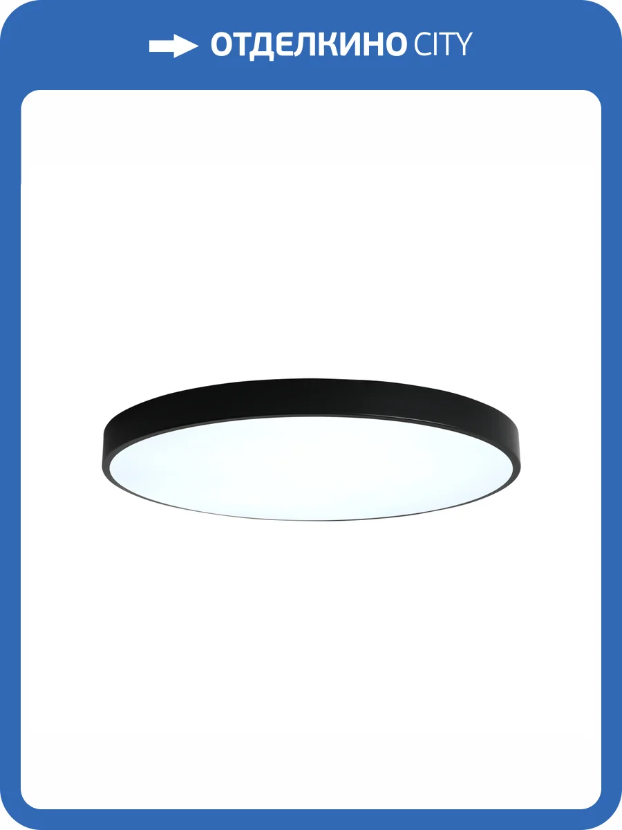 Потолочный светильник Zortes Tortty ZRS.02563.72 фото 6