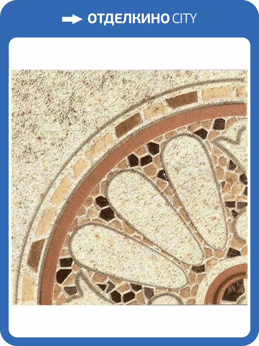 Вставка Lasselsberger Ceramics Тенерифе 3602-0005 14x14 фото 4