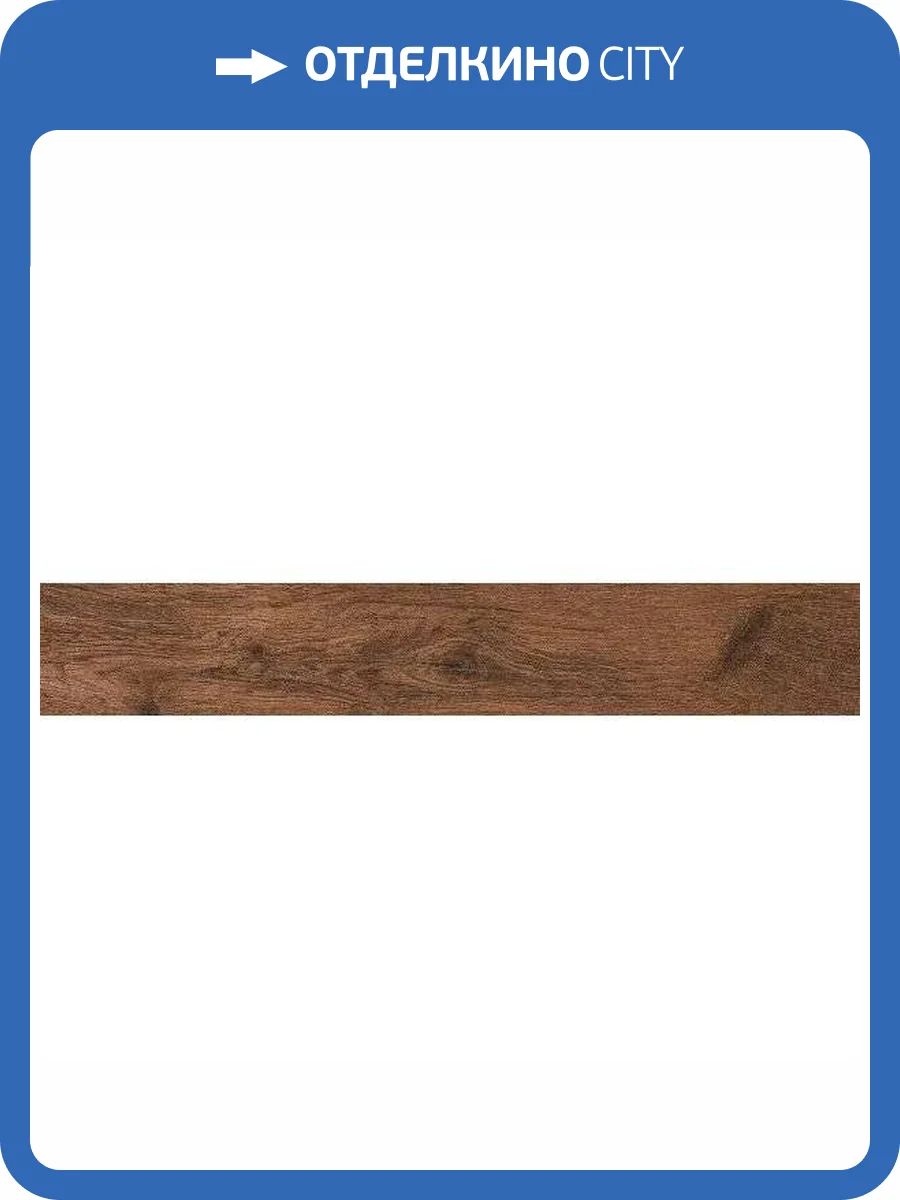 Керамогранит Mirage Signature SI05 Dakota Nat 20x120 фото 10