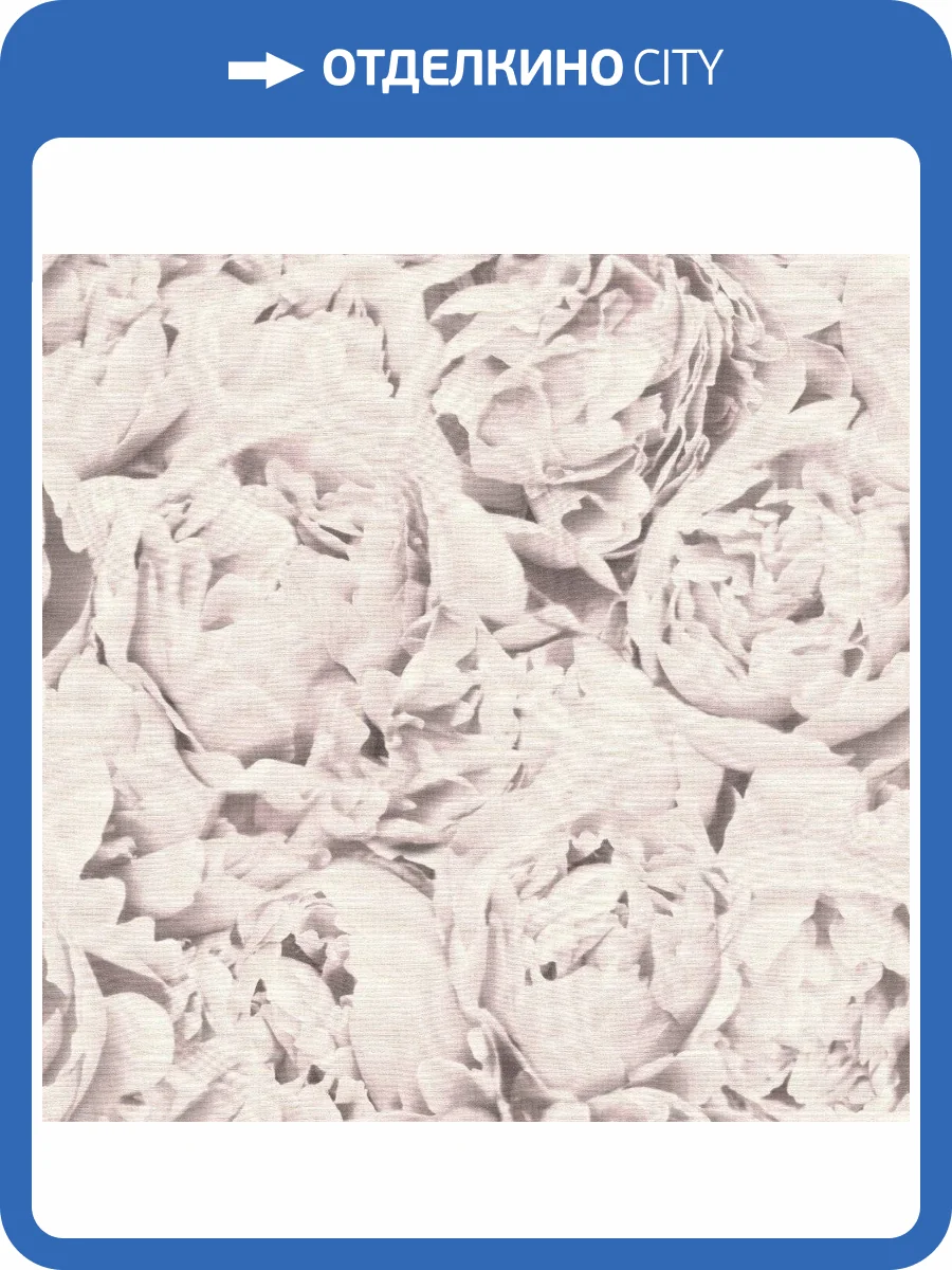 Обои виниловые Rasch Freundin III 464252 фото 3