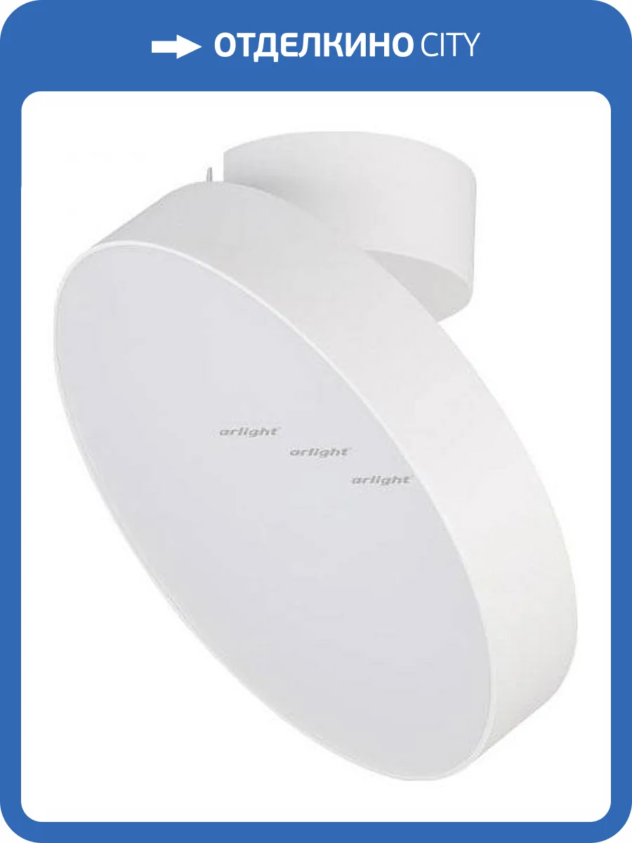 Потолочный светильник Arlight Sp-Rondo-Flap-R250-30W Warm3000 (Wh, 110 Deg) 028169 фото 2