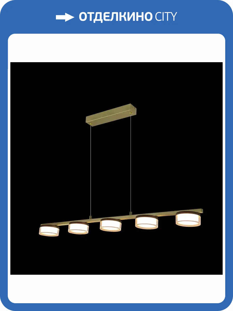 Подвесная светодиодная люстра iLedex Link 4778-90 MBK+SGD фото 3