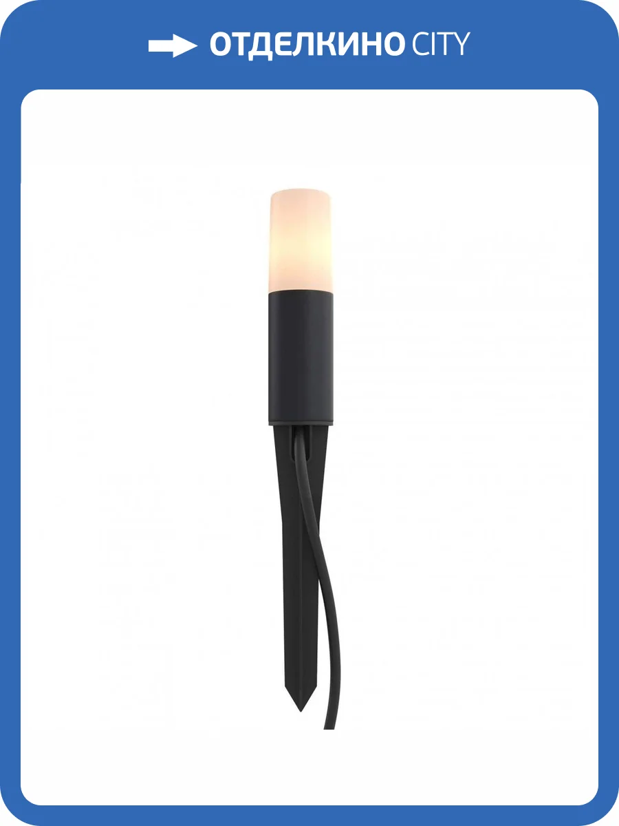 Ландшафтный светодиодный светильник Maytoni Talpa O416FL-L3B3K фото 4