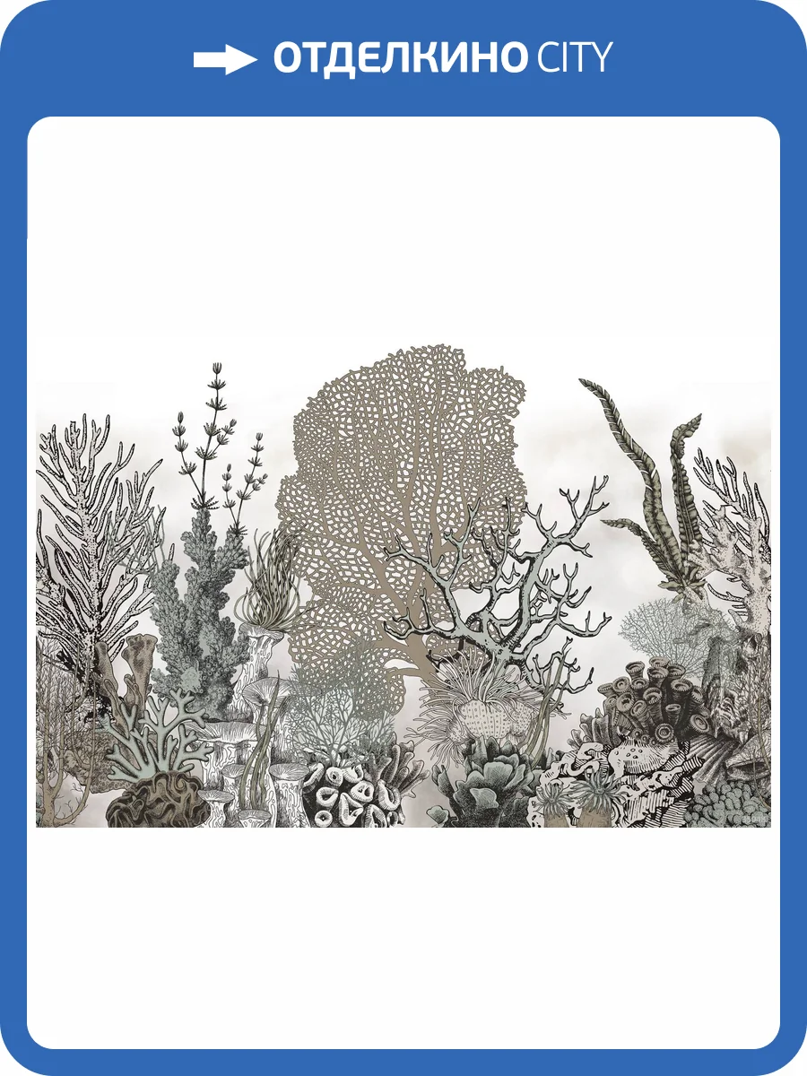 Бесшовные Eco обои Ortograf Fancy 35048 Коралловые рифы Ворс+ ОЕ+ фото 2