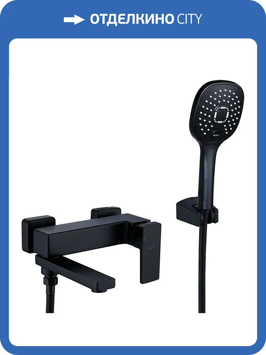 Смеситель для ванны Rose R2802H черный фото 3