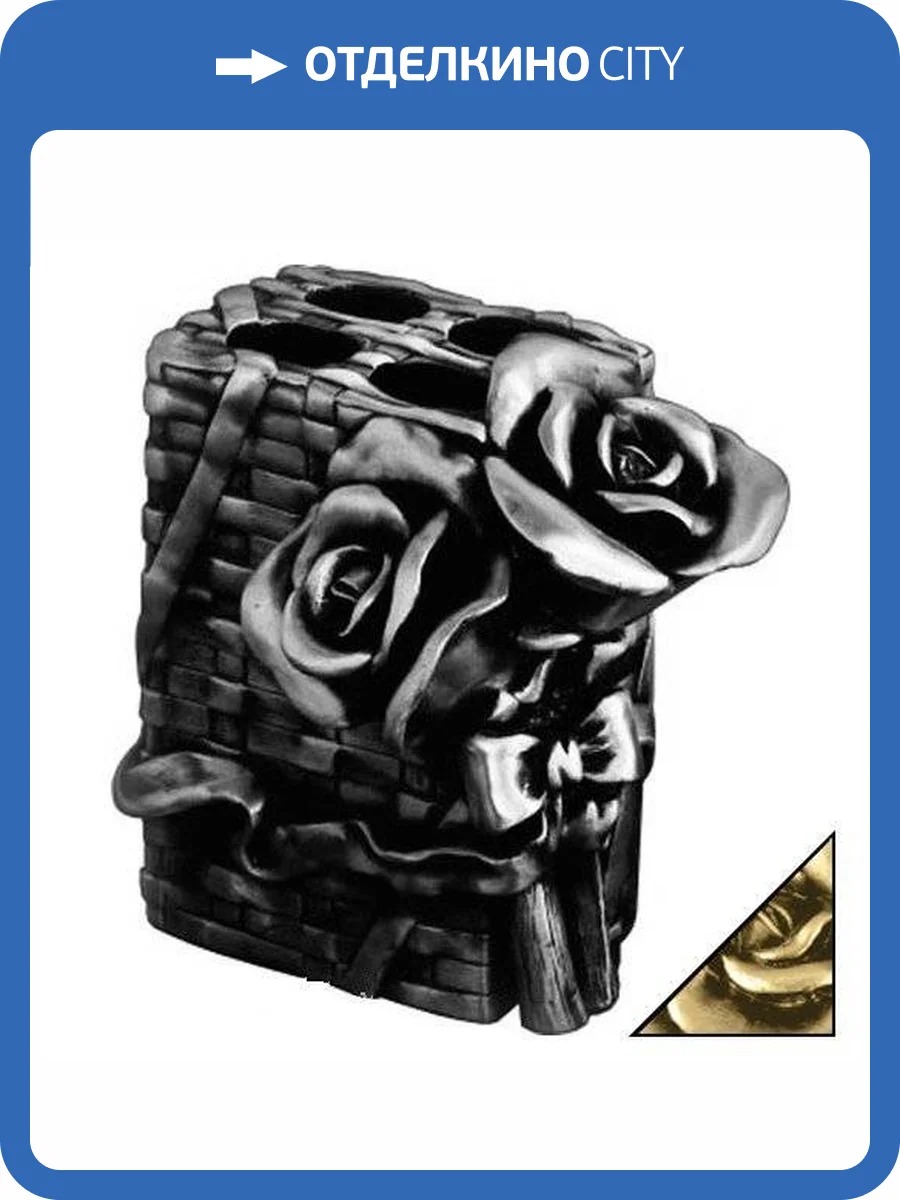 Стакан Art&Max Rose AM-0091B-Do для зубных щеток фото 3