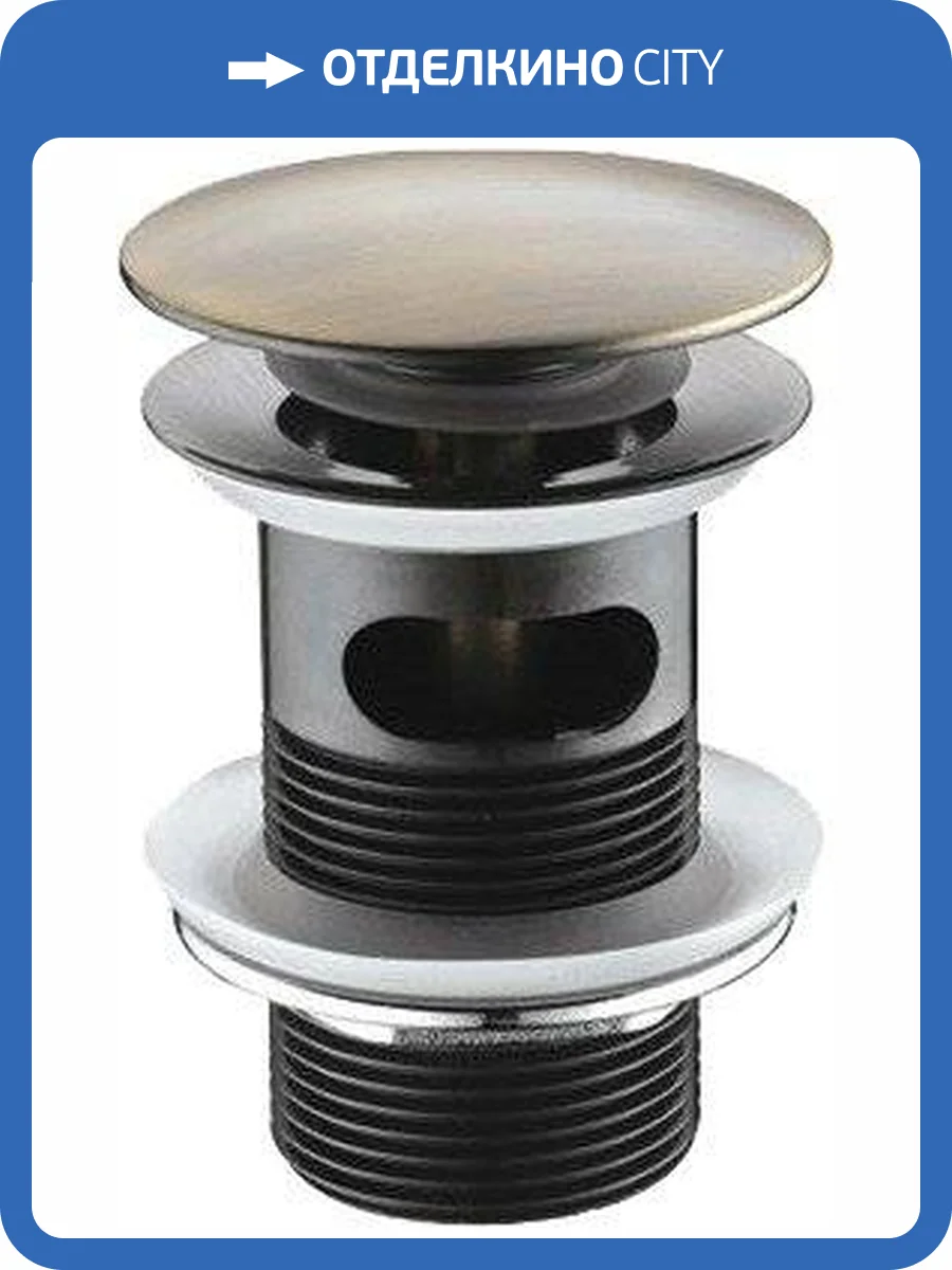 Донный клапан для раковины Wasserkraft A046 фото 3